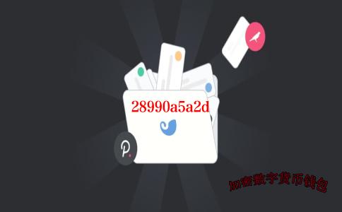 Bitpie官网下载电脑端
-bitplaza