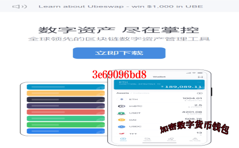 TronLink电脑版下载
-缺氧为什么会引起神经细胞兴奋性降低