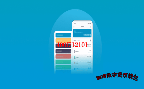 区块链钱包app-区块链钱包app下载