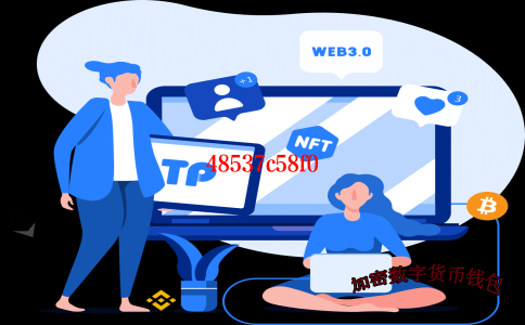 TronLink安卓版官网
-tronxi官网