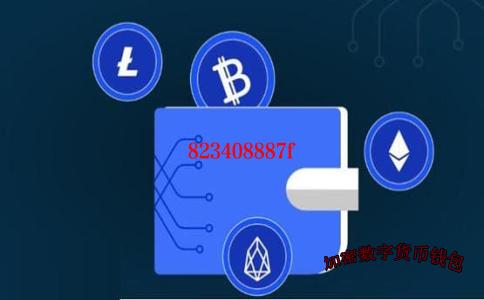 区块链在现代农业的应用-区块链在农业领域的应用主要集中在哪些