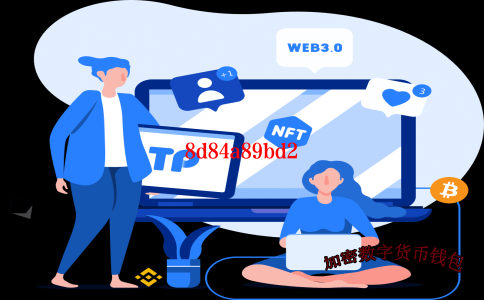 bitpieusdt怎么转到交易所软件-比特币转入交易所