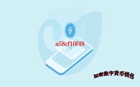 区块链msd是什么意思-区块链 im