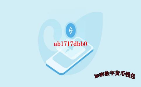 imtoken下载地址-imtoken下载教程