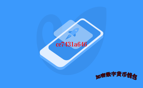 比特派钱包体系-2021比特派钱包使用视频