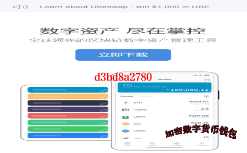 Trust wallet for pc
-