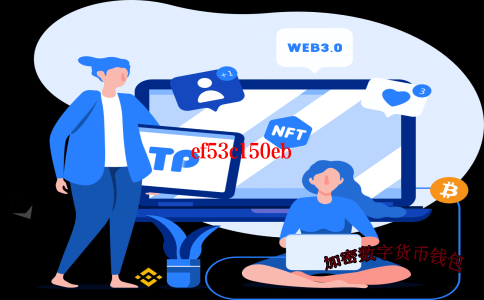区块链的跨境支付解决方案-区块链跨境支付原理